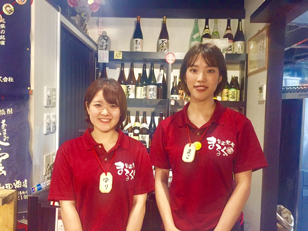 居酒屋 旨酒楽食 まるくの居酒屋 バー ビアガーデン 接客 ホール アルバイト パート求人情報